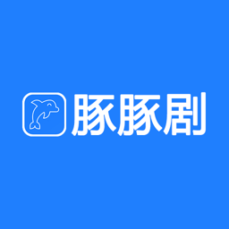 豚豚剧 app正版下载 1.0.0.6