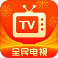 全民电视直播 tv版下载 4.7.9