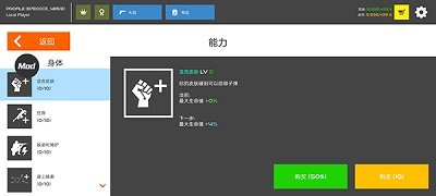 火柴人战争：红色打击图1