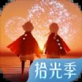 光遇清梦国际服全物品下载安装下载 v0.11.6