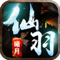 仙羽沉默传奇手游安卓版 v1.0