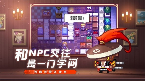 伊洛纳官方版图1