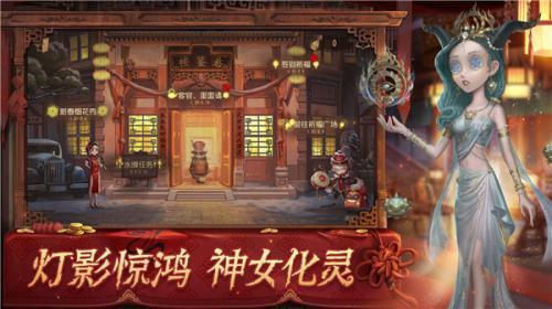 第五人格正版图3