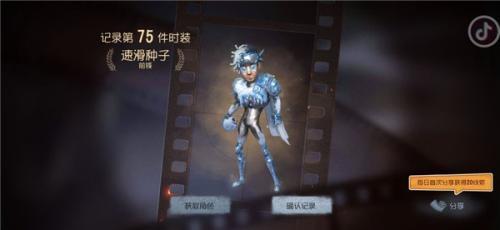 第五人格最新版