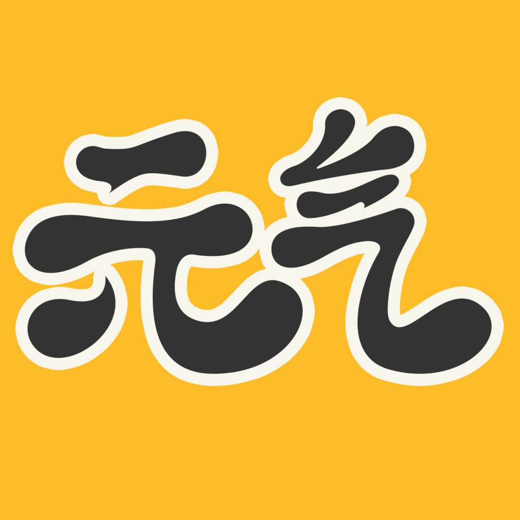 元气桌面 安卓版下载 2.69.1563