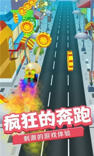  奔跑的英雄图2