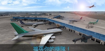 航空公司指挥官图0