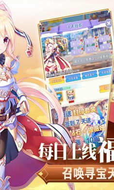 魔女小卡 最新版图1