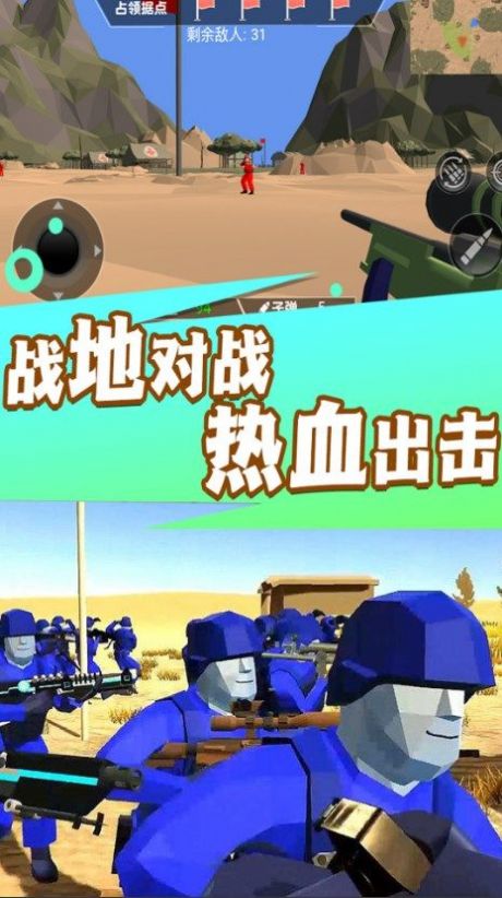 焦土战地射击官方最新版图1