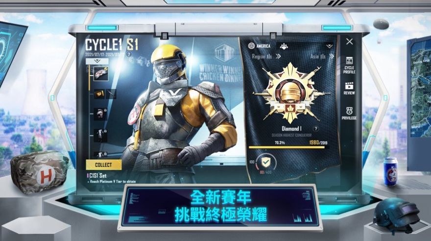 pubg绝地求生(国际服)地铁逃生模式手机版图2