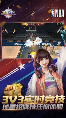 最强nba体验服图0