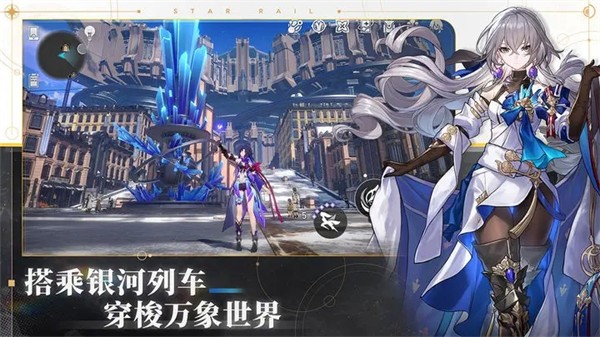 崩坏星穹铁道韩服图2