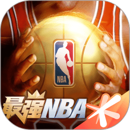 最强nba体验服下载  v1.45.561