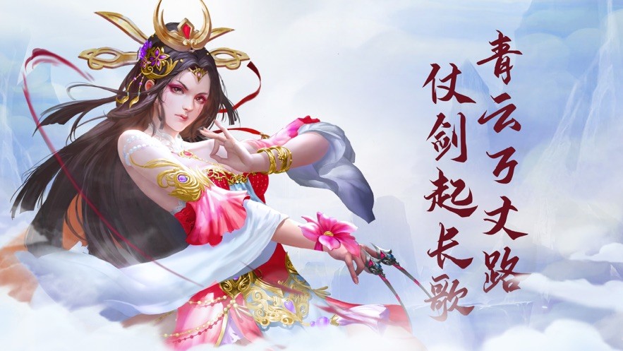 女武神之剑图2