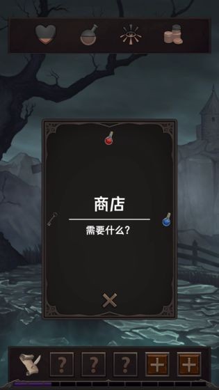 魔王魂图2