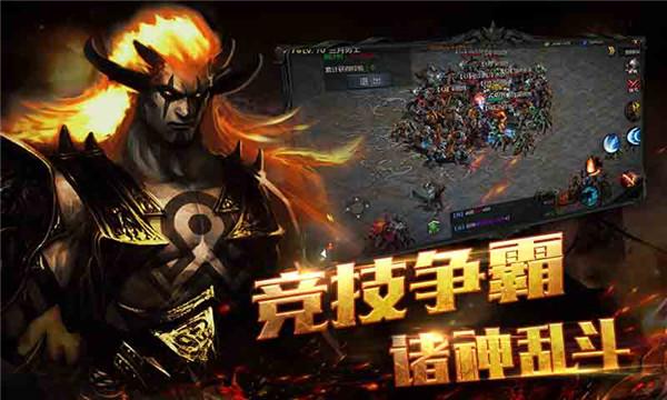 剑与魔龙图2