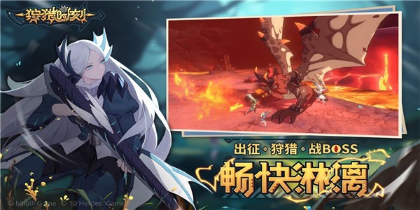 狩猎时刻qq版图2