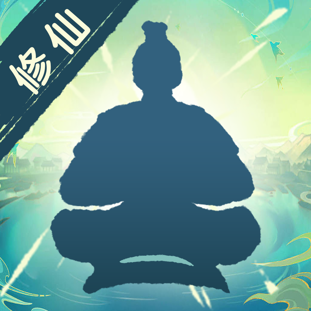 飞仙证道手游下载  v1.0.1