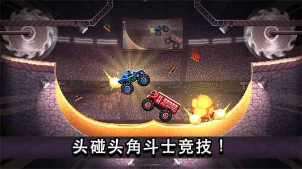 撞头赛车 旧版本图4