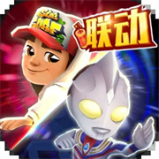 地铁跑酷超级英雄滑板下载  v4.10.0