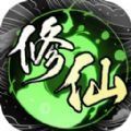 散修模拟器游戏官方版 v1.103.1