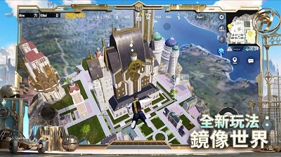 pubg国际服地铁逃生 手游下载最新版图1