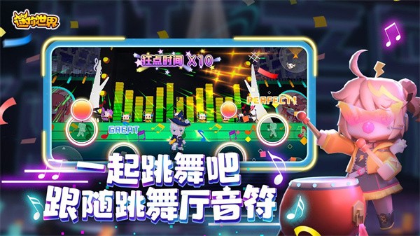 mini world迷你世界国际服不用登录版图3