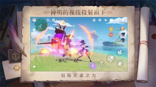 云原神最新版图2