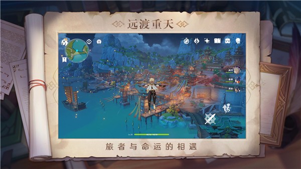 云原神测试版图3