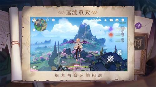 云原神最新版图1