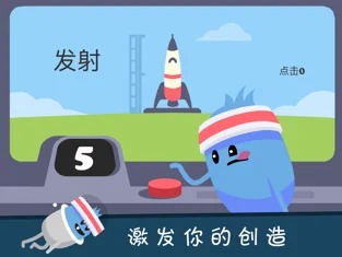 蠢蠢的死法2图0