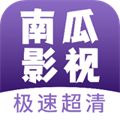 南瓜影视 app最新版下载 1.3.7.2