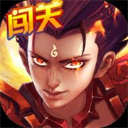 塔防神将下载  v1.0.15