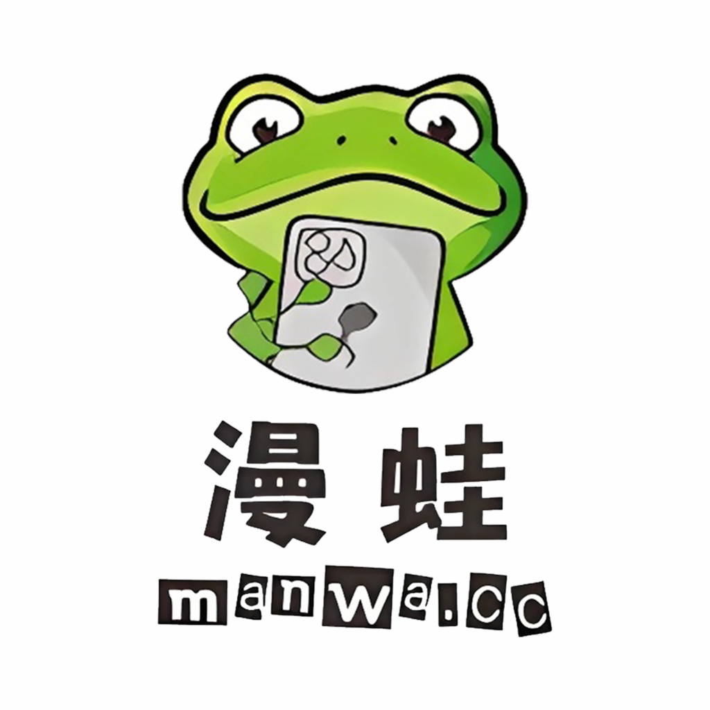 漫蛙manwa2 入口页面在线观看下载 1.0