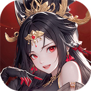 古惑三国志官网下载  v10.1.5.4