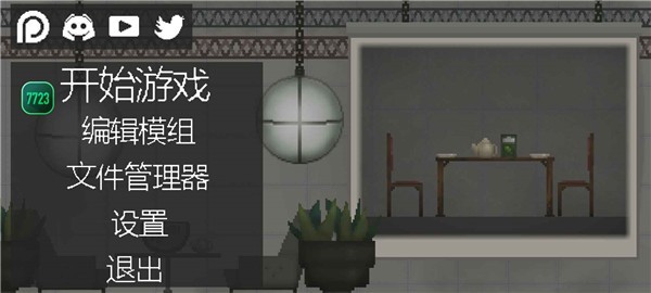 甜瓜游乐场最新版本15.30图1