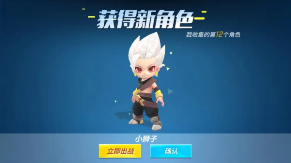 007逃跑吧少年神明服