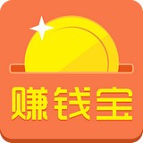  赚钱宝安卓版下载 1.1.8