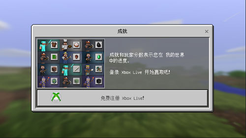  我的世界1.1.5图1