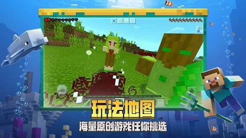  我的世界1.0.0.7版图0