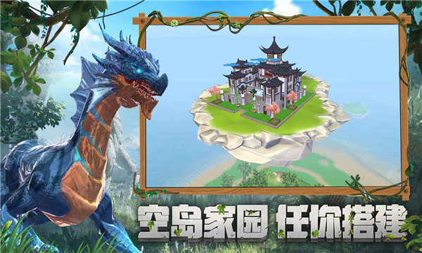 创造与魔法巨兽版图1