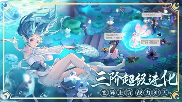 长安幻想联动版图3