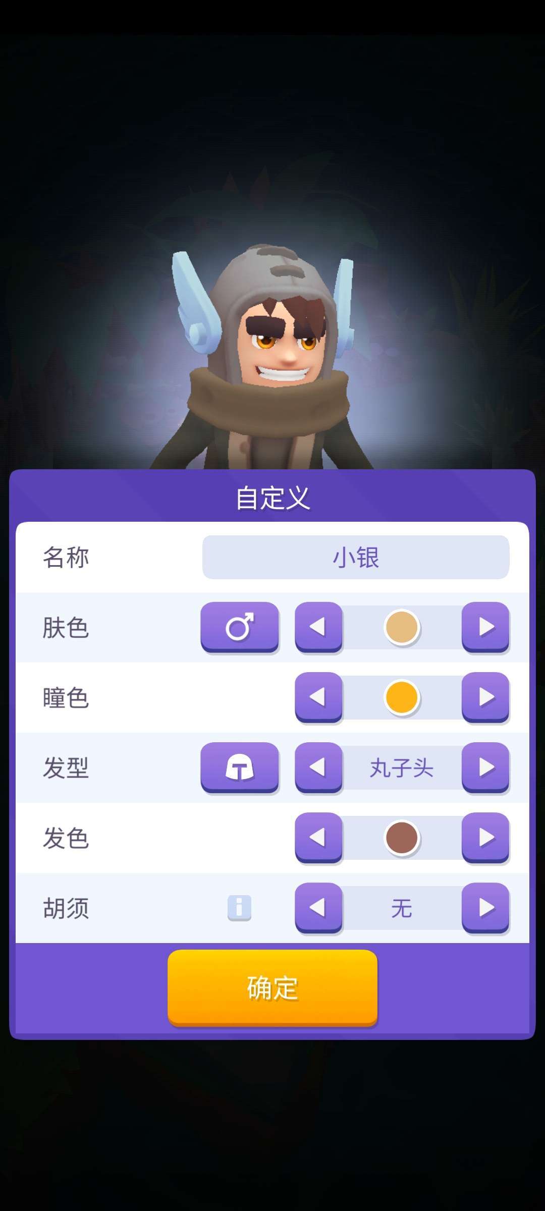 不休骑士2 内购版图2