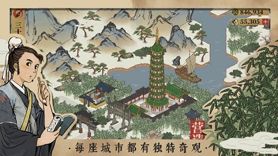 江南百景图杭州府版图1