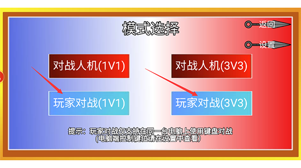 像素火影官方版