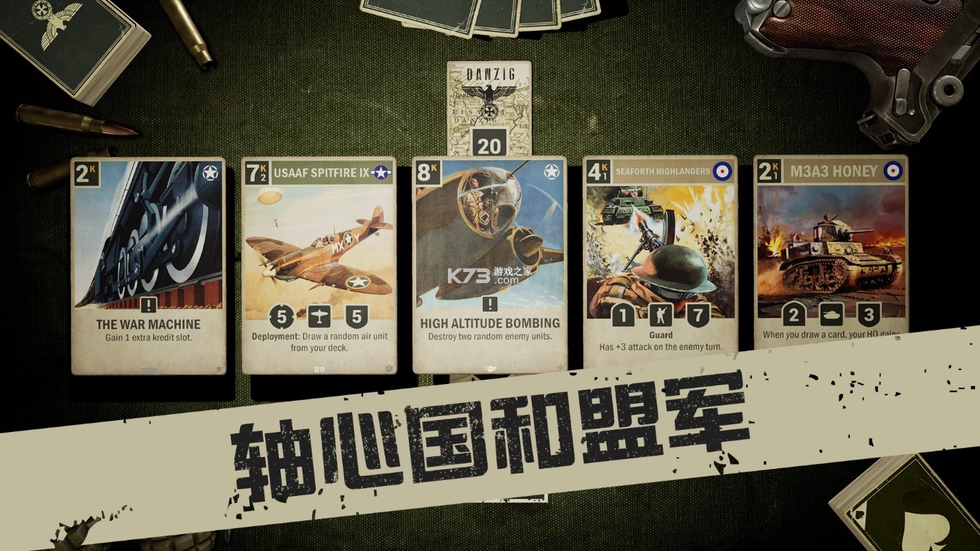 kards 官方版图3