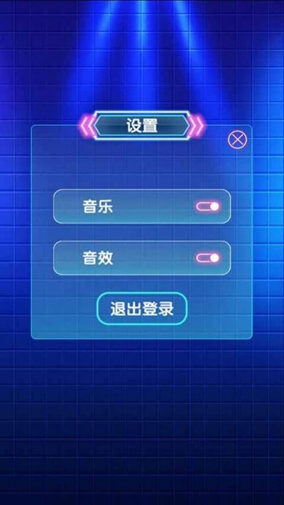 姐姐来猜歌钻石礼包版