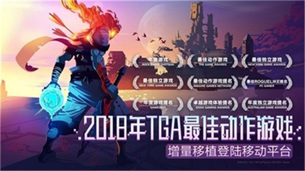 重生细胞魔改版图1