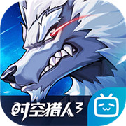 时空猎人3公测版下载  v1.37.232