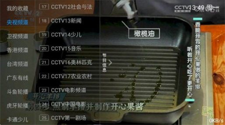 云畅TV